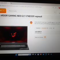 Ardor gaming neo g17 17nd 309 черный