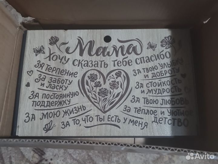 Чайный подарочный набор новый