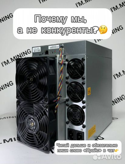 Antminer L9 16000mhs на гарантии