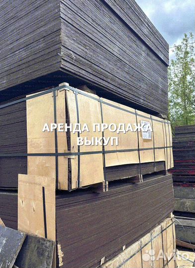 Фанера ламинированная