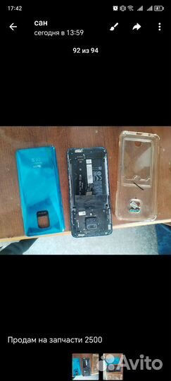 Xiaomi Redmi Note 9S, 6/128 ГБ