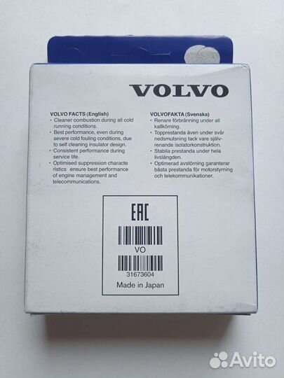 Свечи зажигания volvo