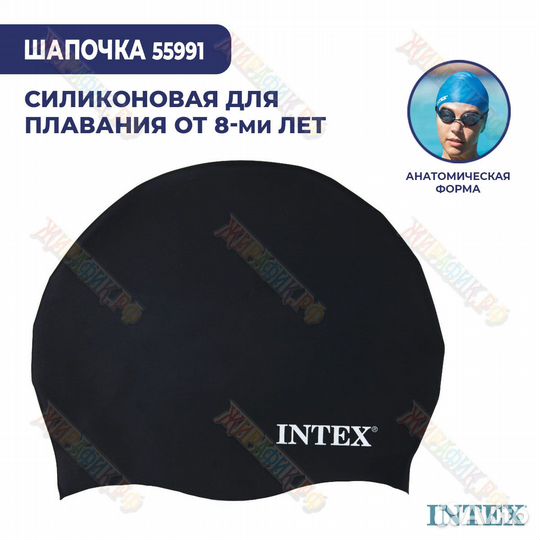 Силиконовая шапочка для плавания Intex 55991