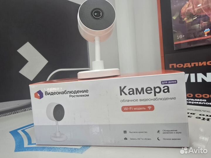 Камера видеонаблюдения wifi