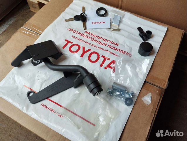 Блокиратор замок АКПП Toyota Highlander U50 объявление продам