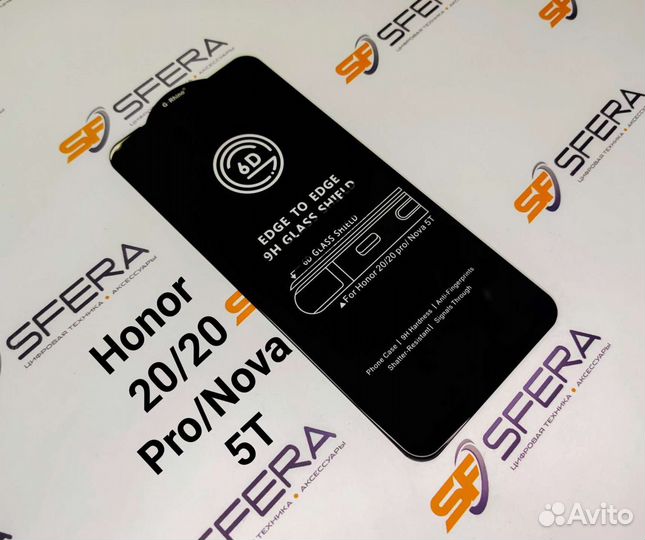 Защитное стекло для Honor 20/20 Pro/Nova 5T