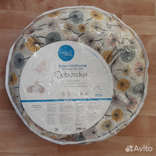 Подушка для кормления Ceba Baby Physio Mini