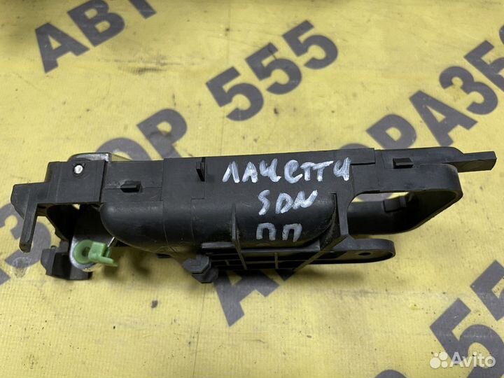 Ручка передняя правая внутренняя Chevrolet Lacetti