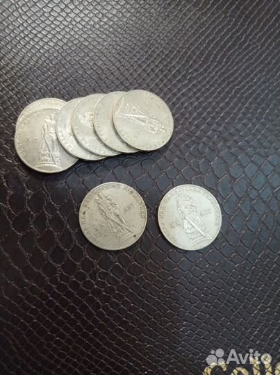 Монеты СССР