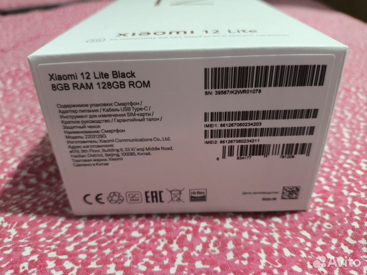 Xiaomi 12 Lite, 8/128 ГБ