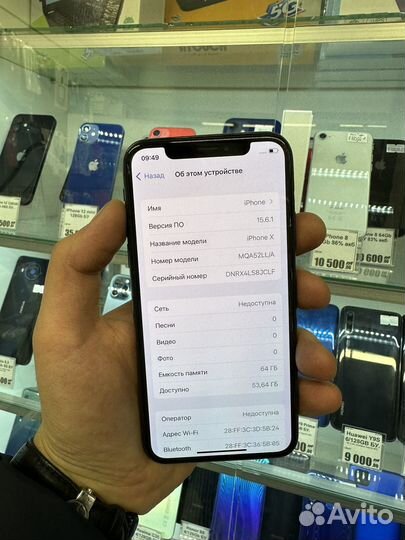 iPhone X, 64 ГБ