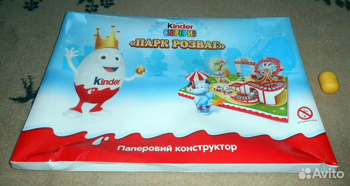 Киндер: Бумажный конструктор