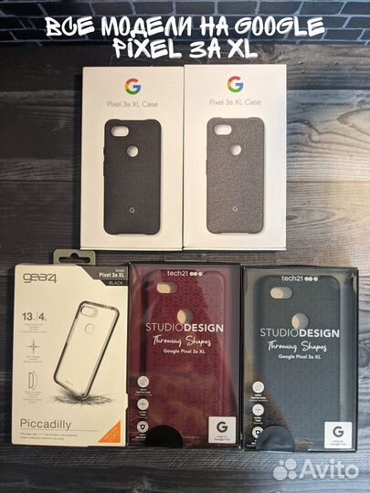 Google Pixel 3a, 3А XL fabric case и другие