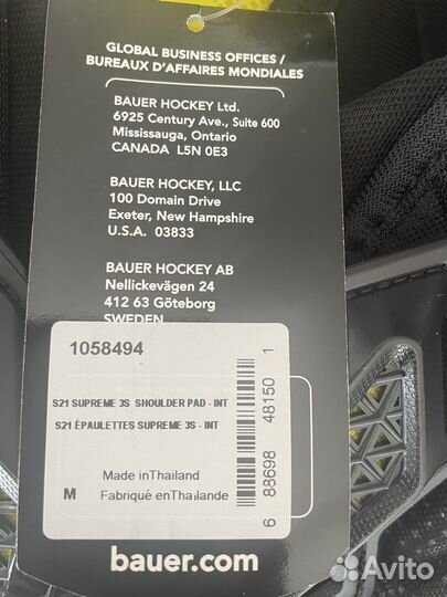 Нагрудник Bauer 3S INT