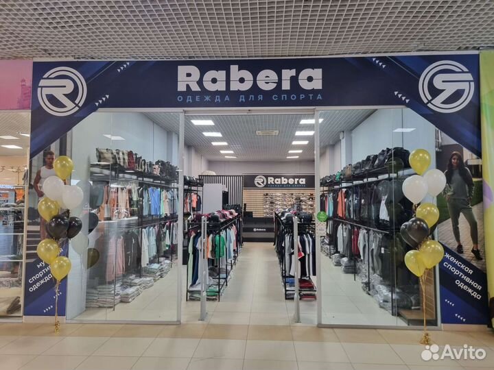 Продавец консультант. Спортивная одежда