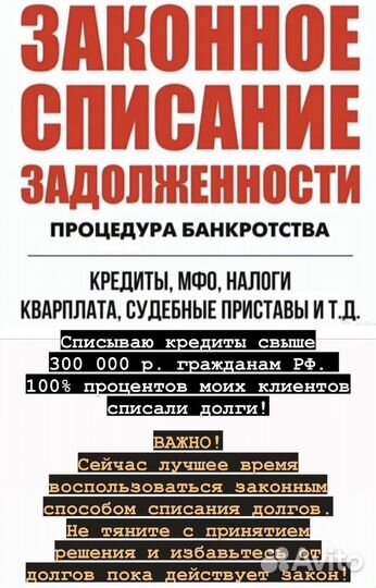 Адвокат, Юрист, Военный адвокат