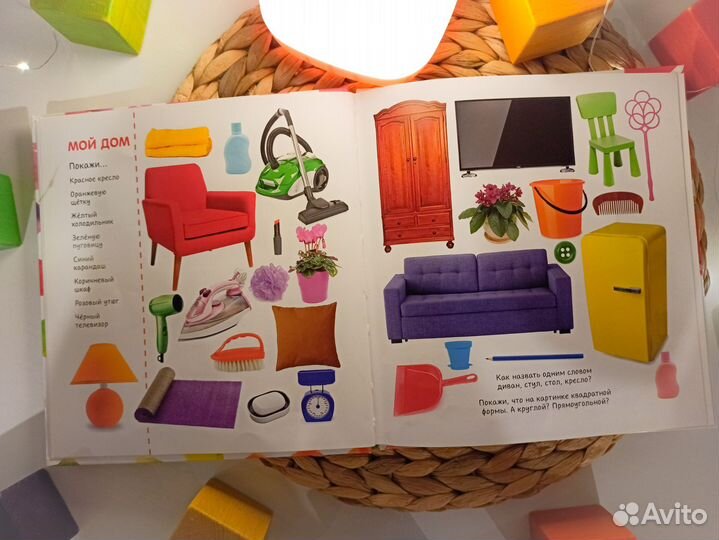 Книги clever найди и покажи