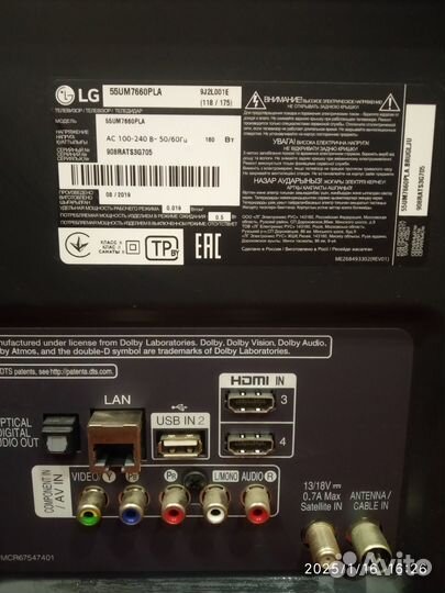 Телевизор SMART tv 55 lg