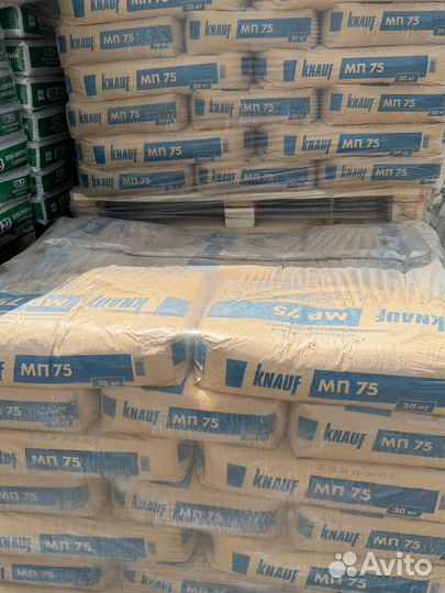 Штукатурка гипсовая Knayf мп 75