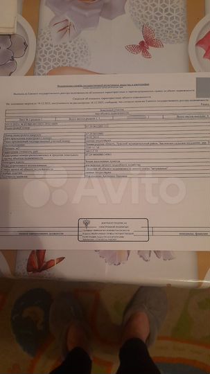 Участок 21 сот. (ИЖС)