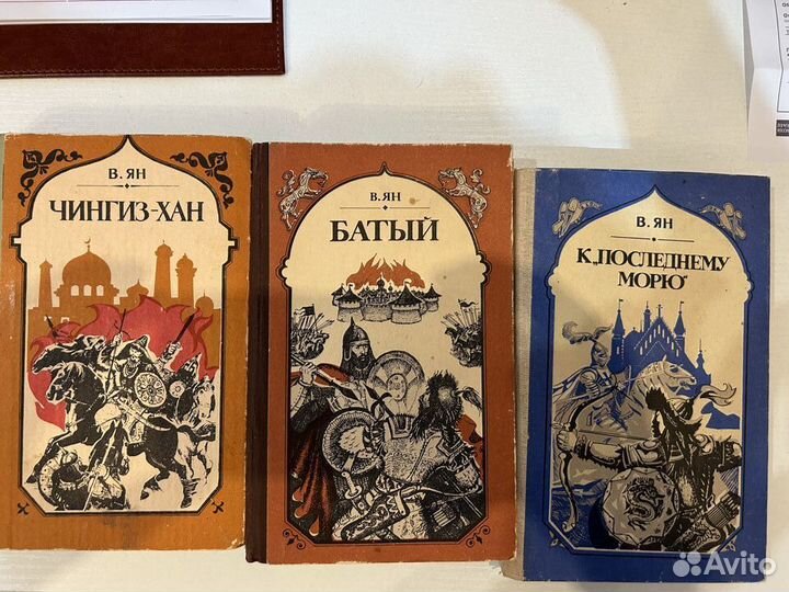 Василий Ян. Нашествие монголов