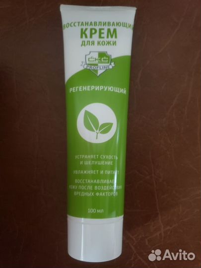Крем для кожи