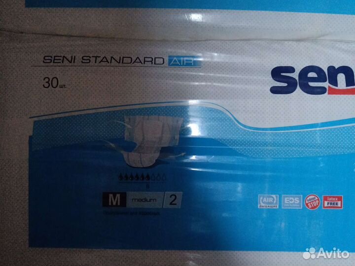 Памперсы для взрослых сени 2