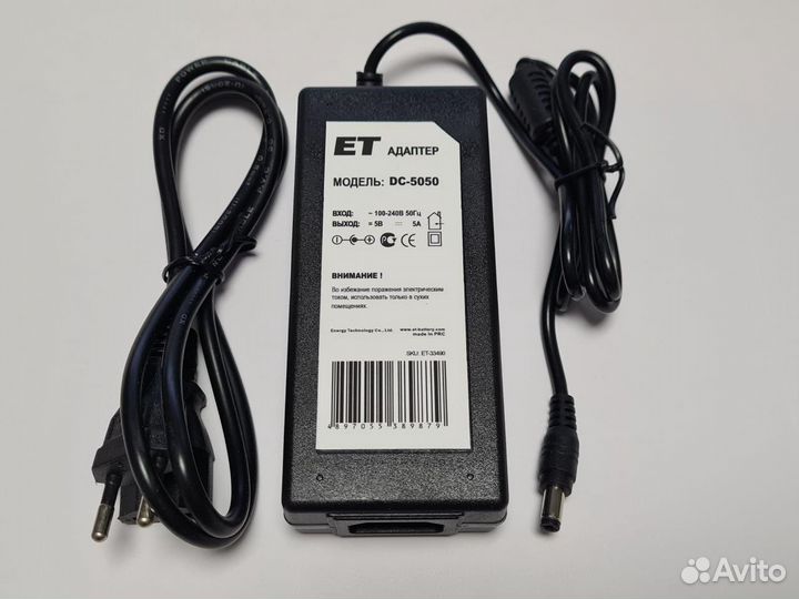 Блок питания ET DC-5050 (Адаптер 5В, 5А )