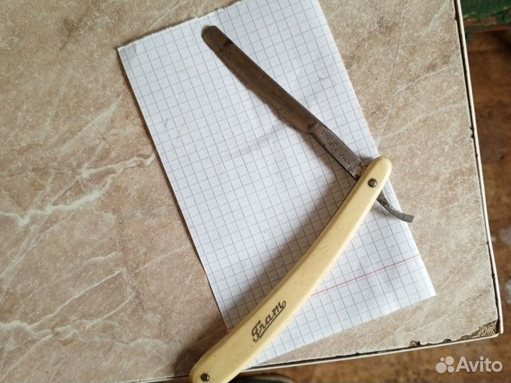 Опасная бритва