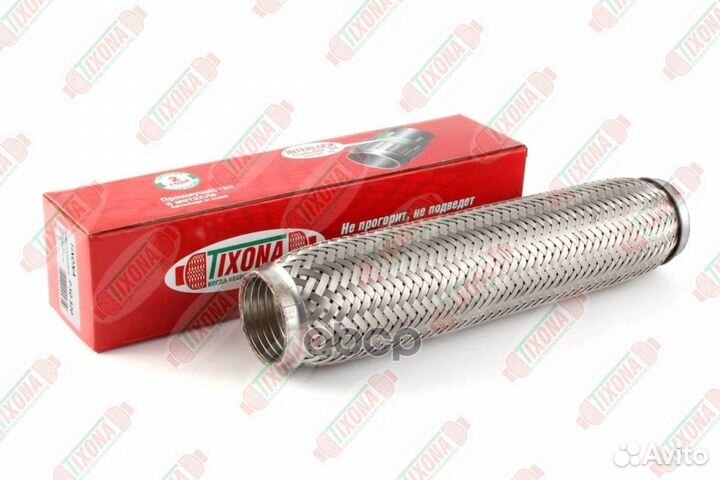 Гофра 50/320 (aisi 304 with interlock) P50320 T