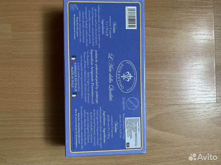 Мыло. Италия. Подарочный набор