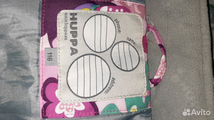 Костюм хуппа