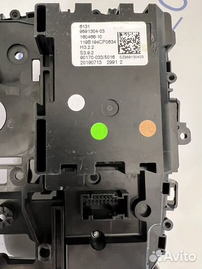 Панель управления АКПП хрусталь BMW G05,G06,G07