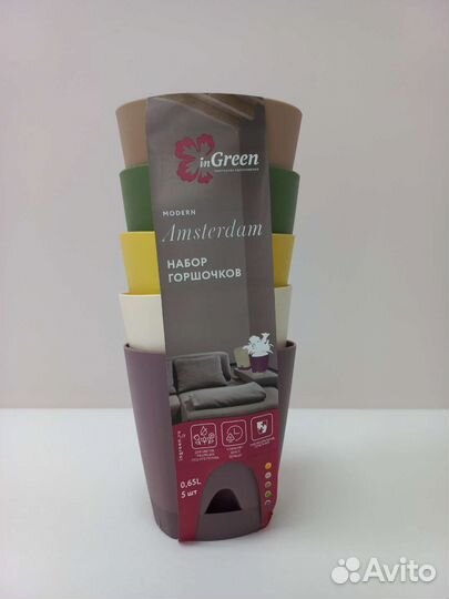 Набор Кашпо горшок для цветов