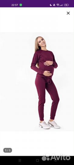 Костюм для кормления