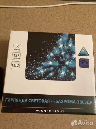 Новогодняя гирлянда нить на окно