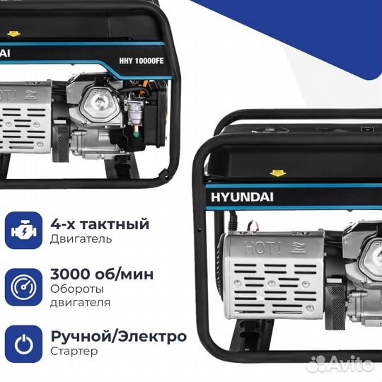 Бензиновый генератор Hyundai HHY 10000FE