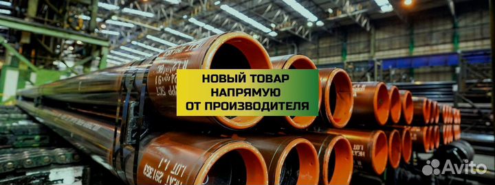 Обсадная стальная труба 351 тбо