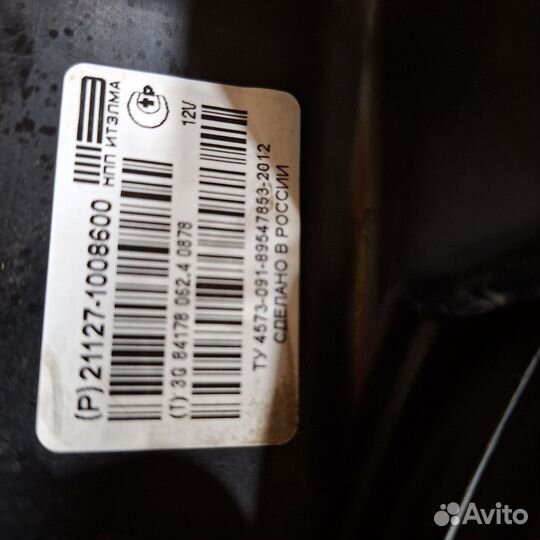 Впускной коллектор 21127 ваз