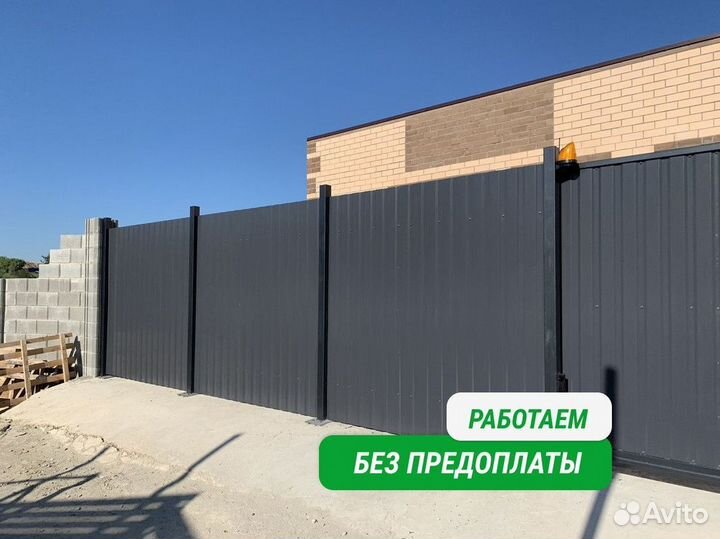 Забор из профнастила Изготовление и Монтаж