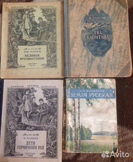 Ильина Е. Четвертая высота