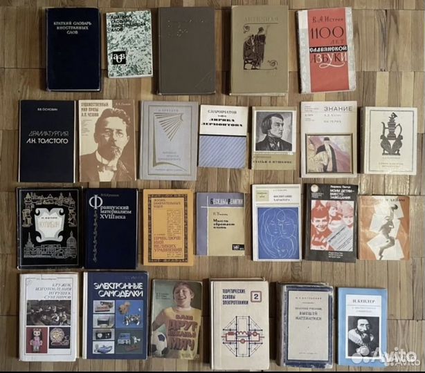 Книги СССР-6