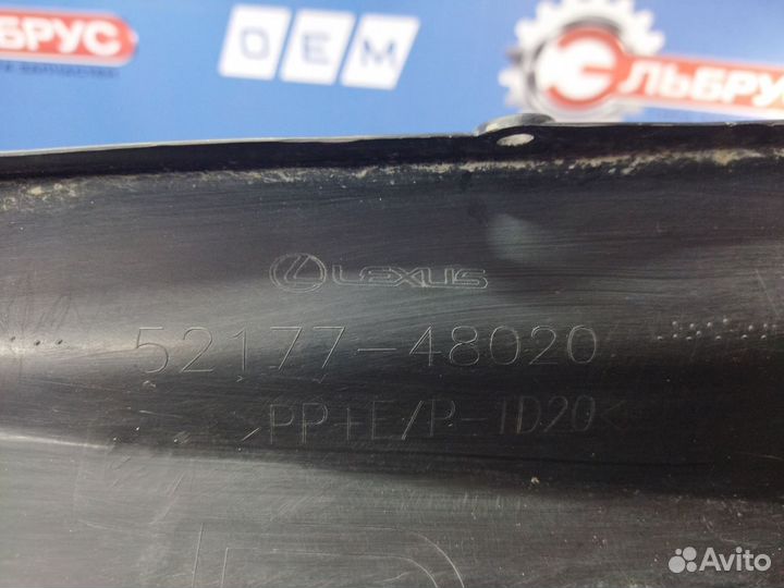 Накладка бампера заднего Lexus RX