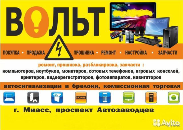 Плата T-Con+Инвертер+LED драйвер список актуальный