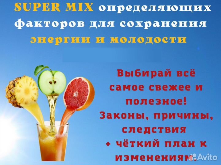 Онлайн-курс 