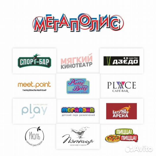 Помощник официанта/раннер