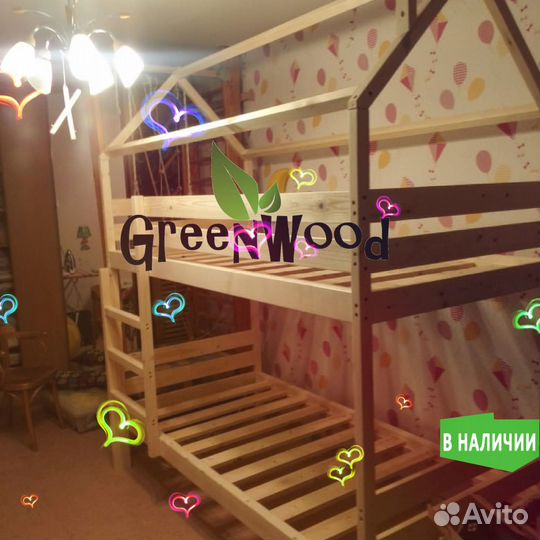 Двухъярусная кровать Домик