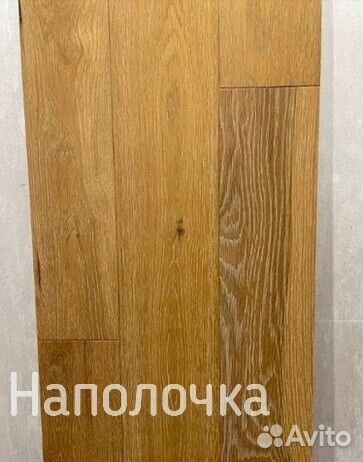 Паркетная доска