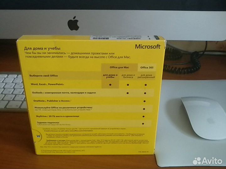 Для Mac Office 2011