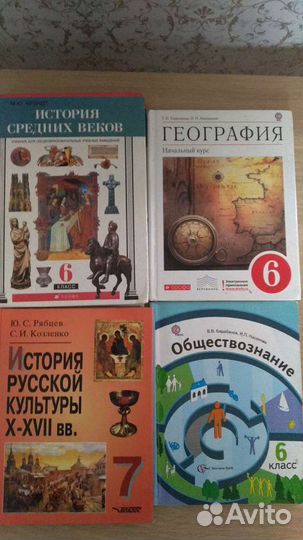 Учебники для 6, 7, 8, 9 и 11 классов